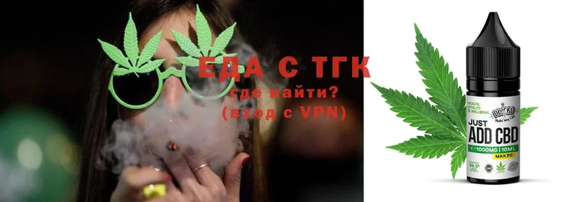 Canna-Cookies конопля  OMG   Нефтегорск 